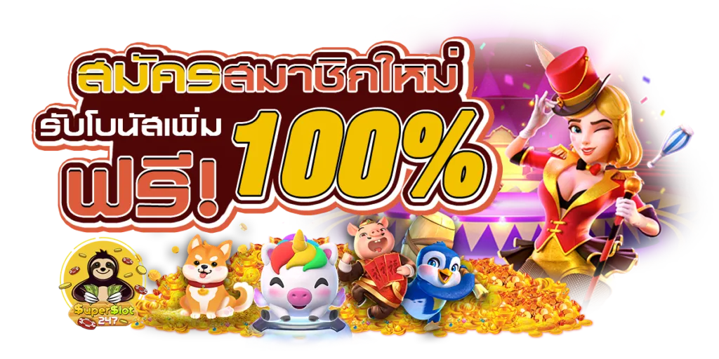 bbin-live by บา คา ร่า ถอน ไว
